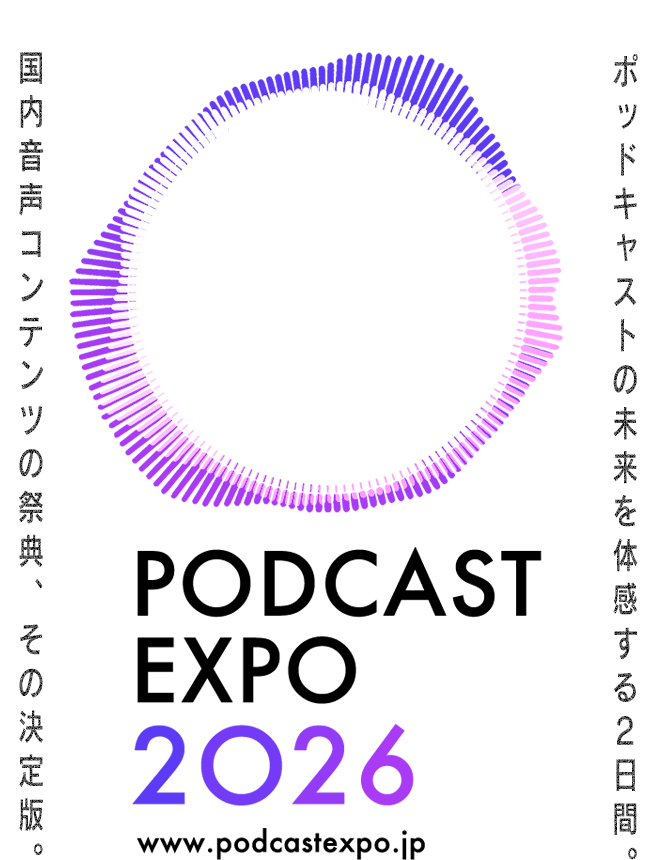 PODCAST EXPO