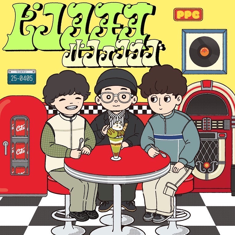 ピスタチオパフェクラブ