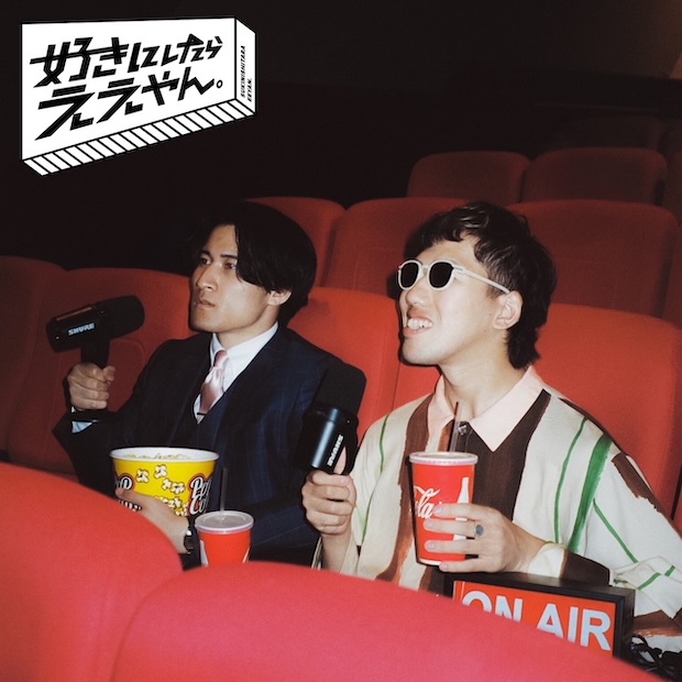 好きにしたらええやん。