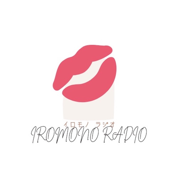 イロモノラジオ