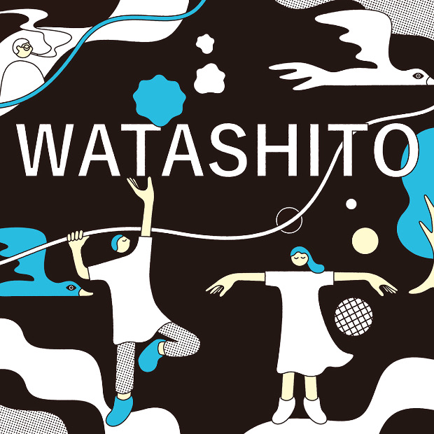 watashito