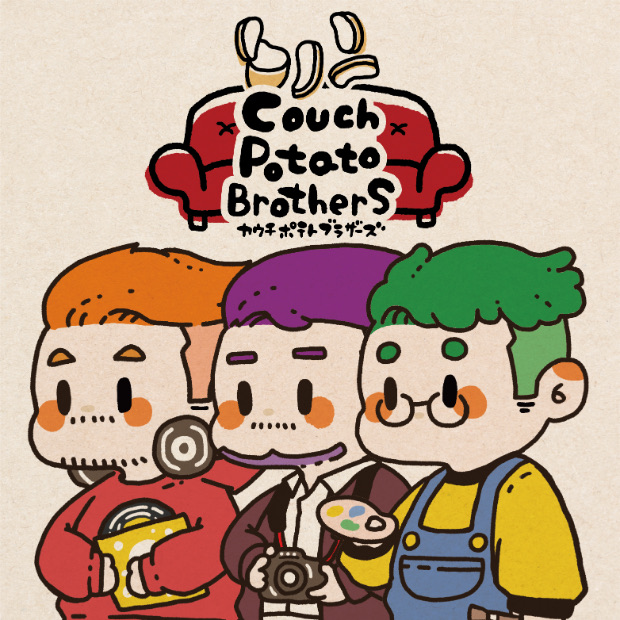 カウチポテトブラザーズ
