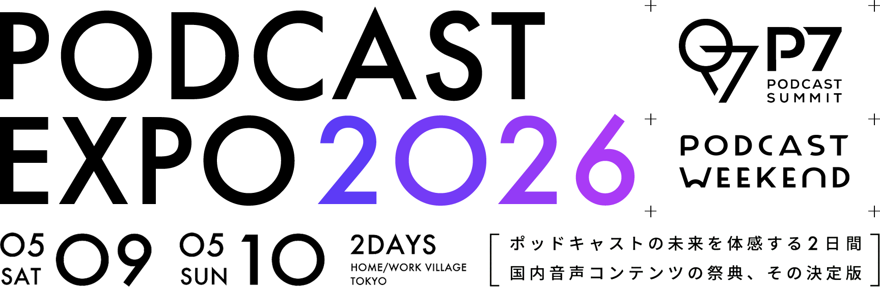 PODCAST EXPO